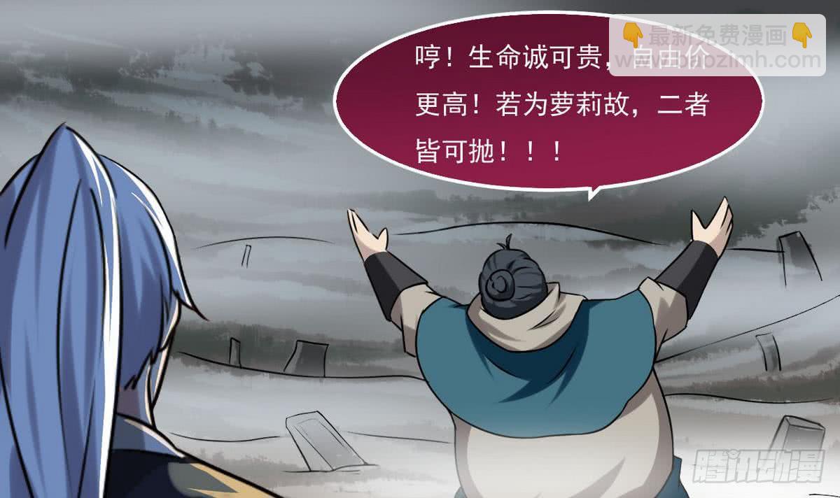 🍟魔法仙气一乾坤 第67话 萝莉赛高 第33页
