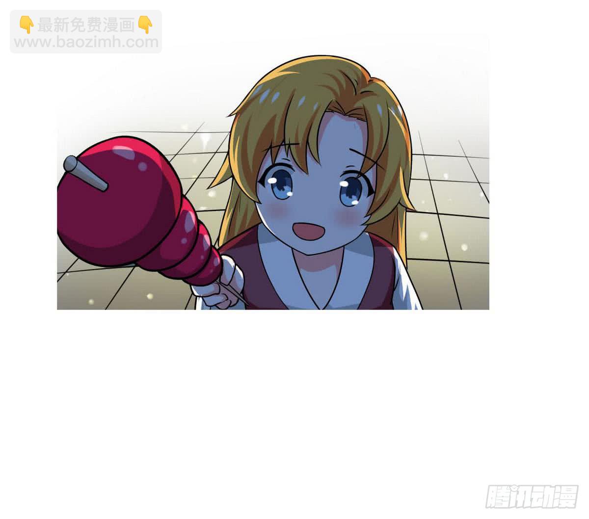 🍟魔法仙气一乾坤 第67话 萝莉赛高 第41页