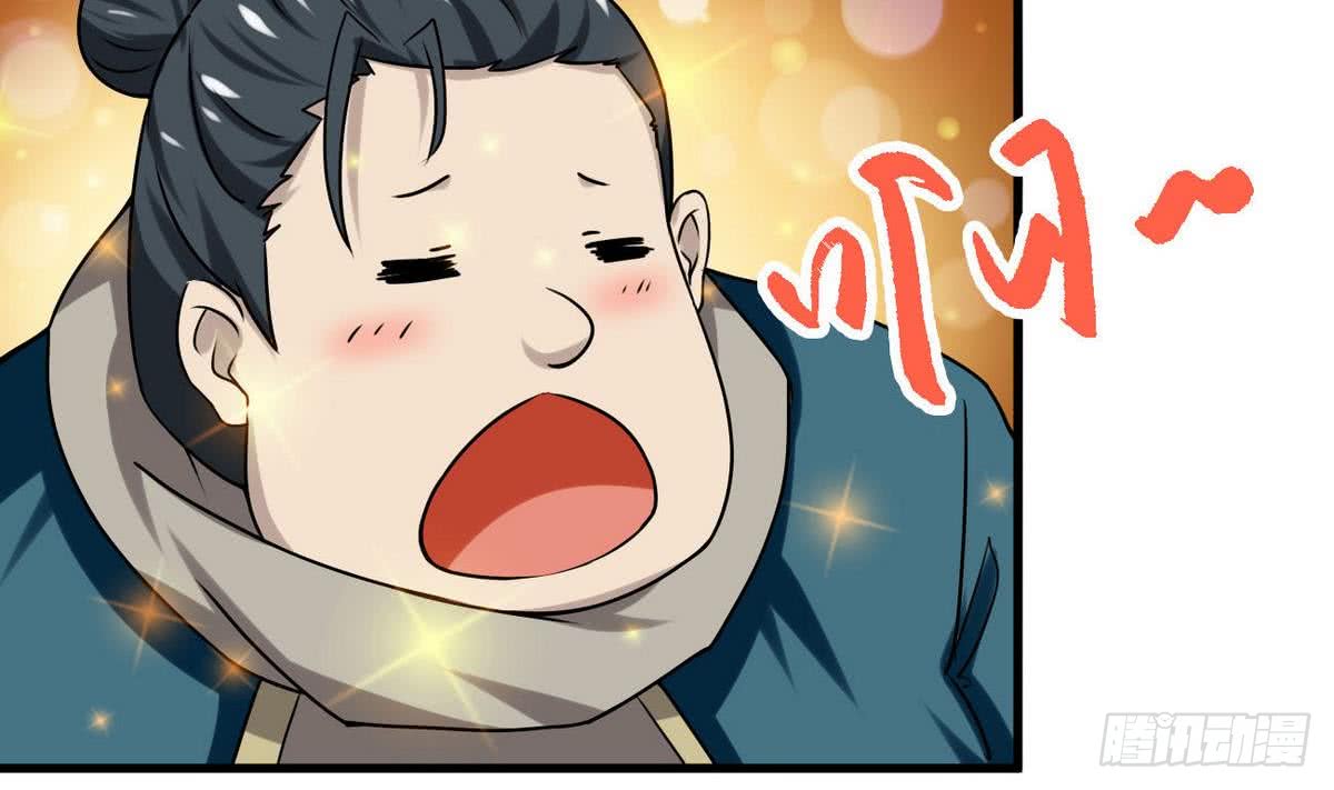 🍟魔法仙气一乾坤 第67话 萝莉赛高 第5页