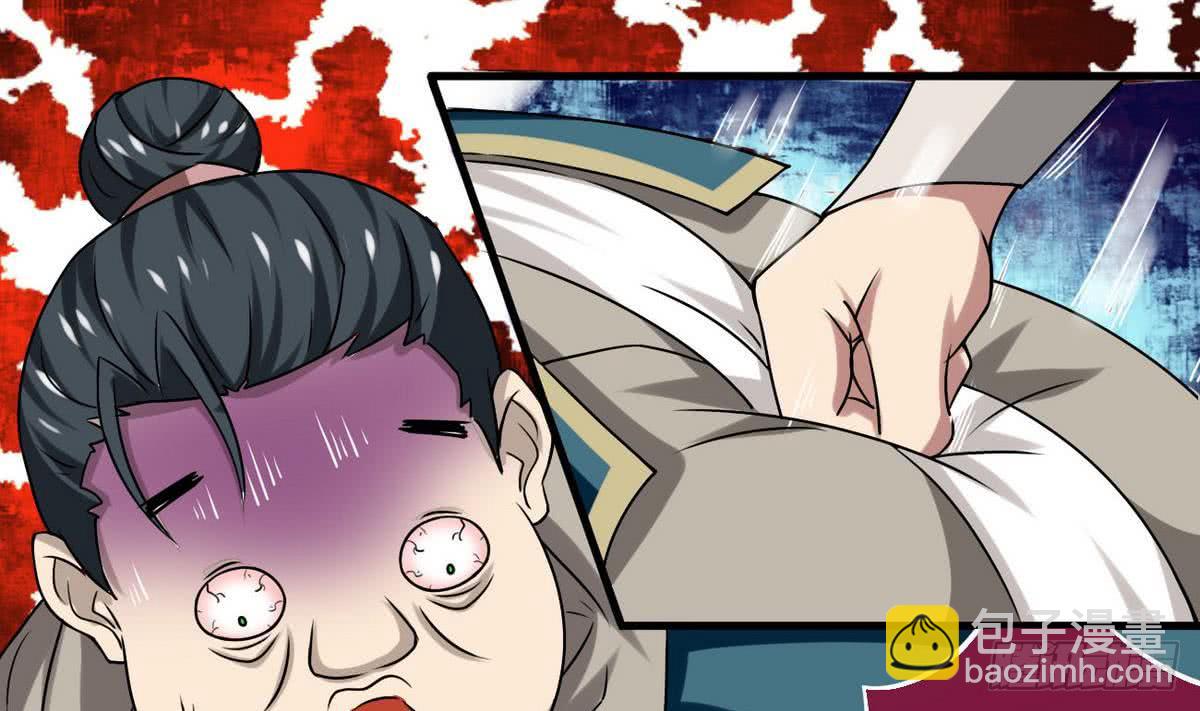 🍟魔法仙气一乾坤 第67话 萝莉赛高 第8页