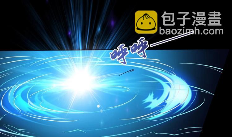 🍟魔法仙气一乾坤 第7话 被抓入水 第13页