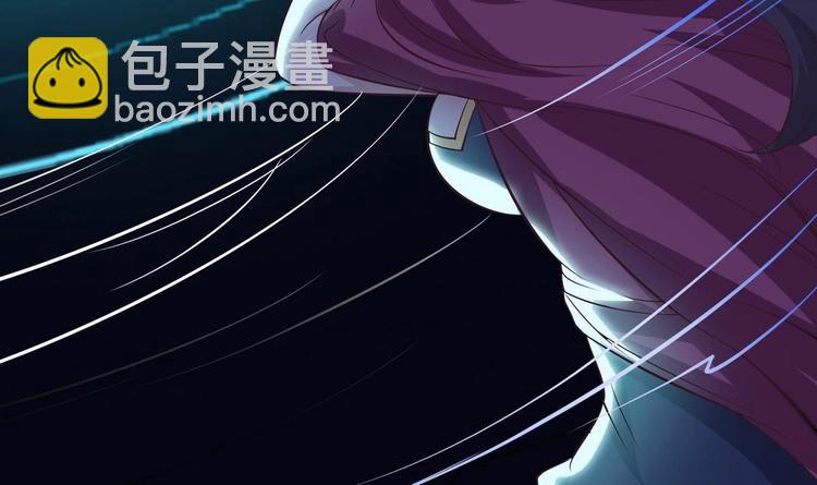 🍟魔法仙气一乾坤 第7话 被抓入水 第18页