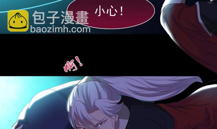 🍟魔法仙气一乾坤 第7话 被抓入水 第26页