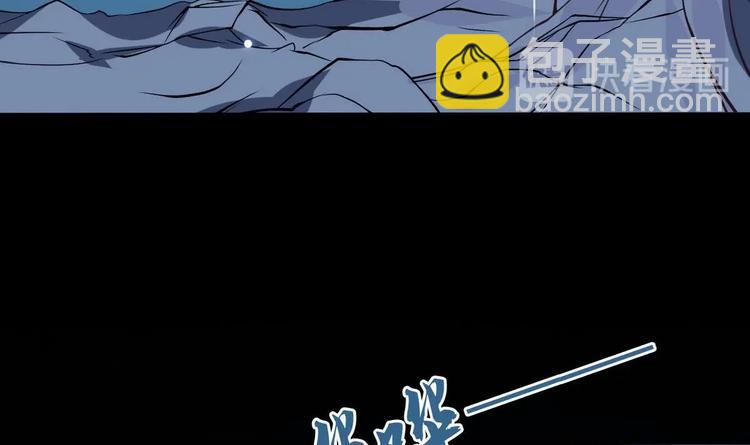🍟魔法仙气一乾坤 第7话 被抓入水 第33页