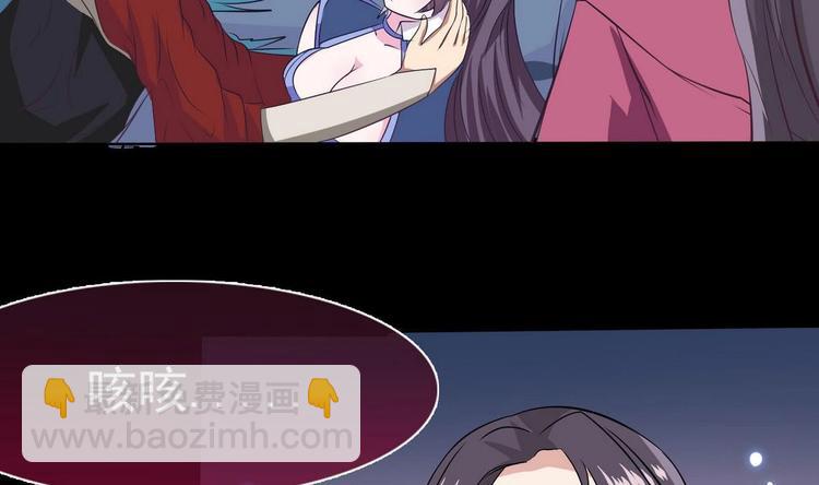 🍟魔法仙气一乾坤 第7话 被抓入水 第38页
