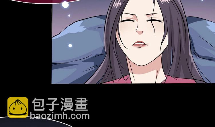 🍟魔法仙气一乾坤 第7话 被抓入水 第39页