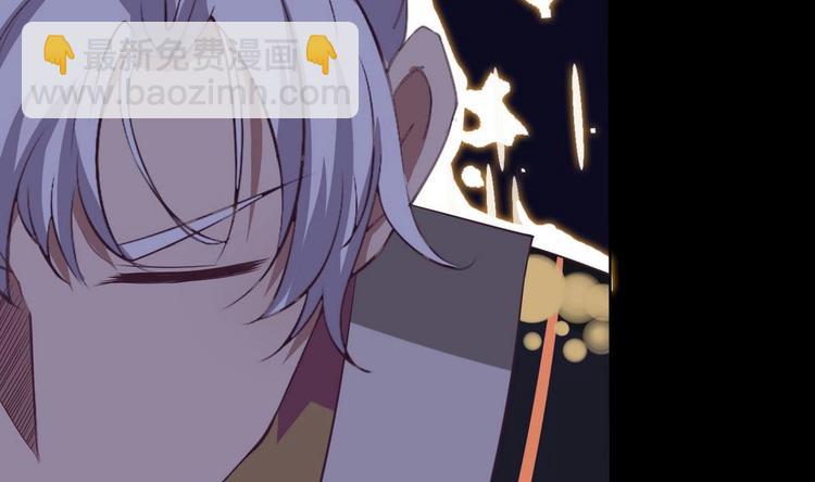 🍟魔法仙气一乾坤 第7话 被抓入水 第4页