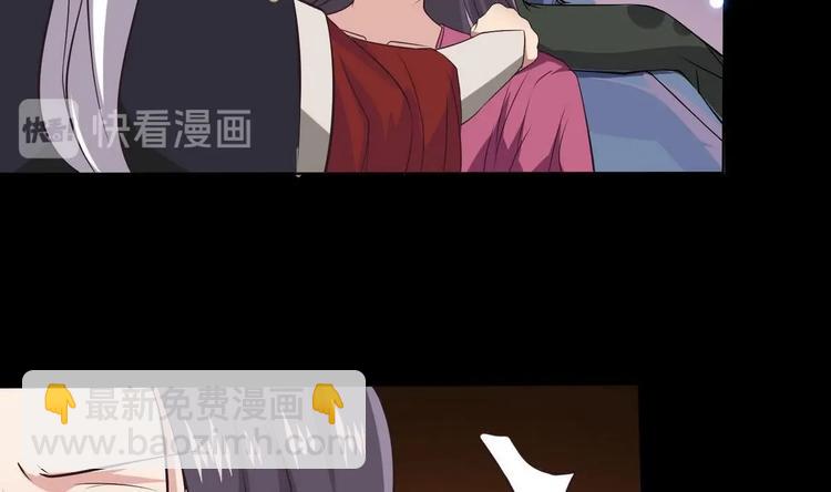 🍟魔法仙气一乾坤 第7话 被抓入水 第41页