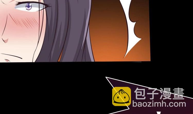 🍟魔法仙气一乾坤 第7话 被抓入水 第42页
