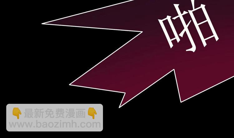 🍟魔法仙气一乾坤 第7话 被抓入水 第43页