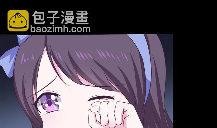 🍟魔法仙气一乾坤 第7话 被抓入水 第44页