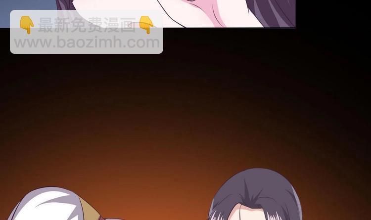 🍟魔法仙气一乾坤 第7话 被抓入水 第45页
