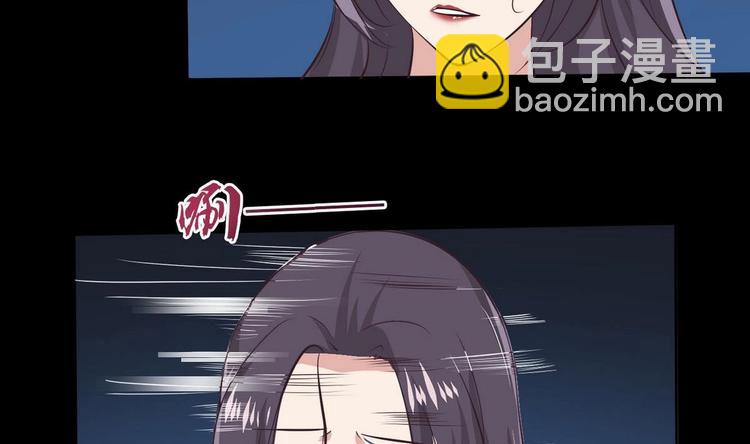 🍟魔法仙气一乾坤 第7话 被抓入水 第50页