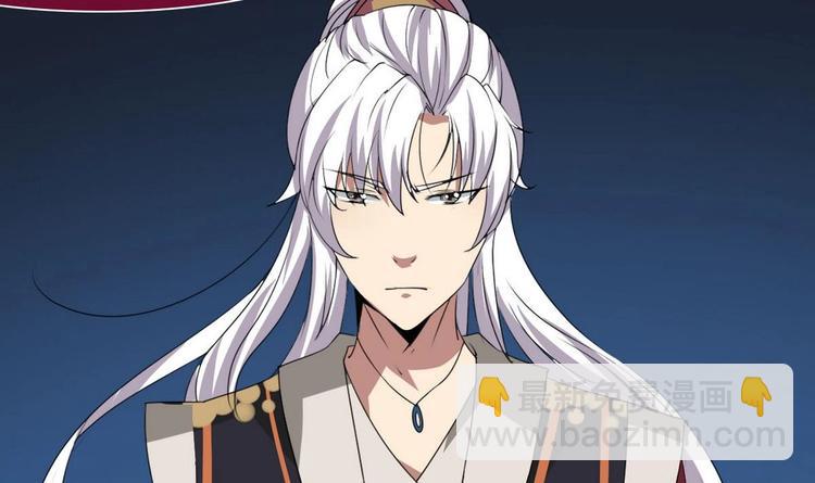 🍟魔法仙气一乾坤 第7话 被抓入水 第6页