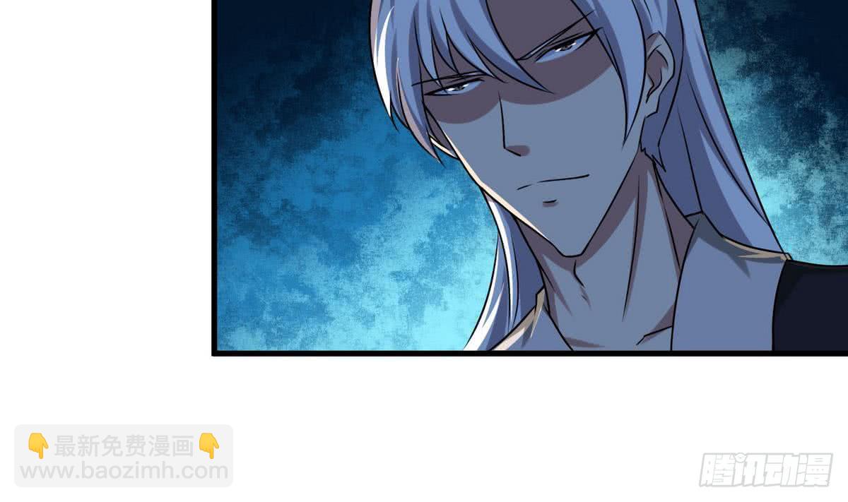 🍟魔法仙气一乾坤 第71话 我三十米的大刀要你死 第10页