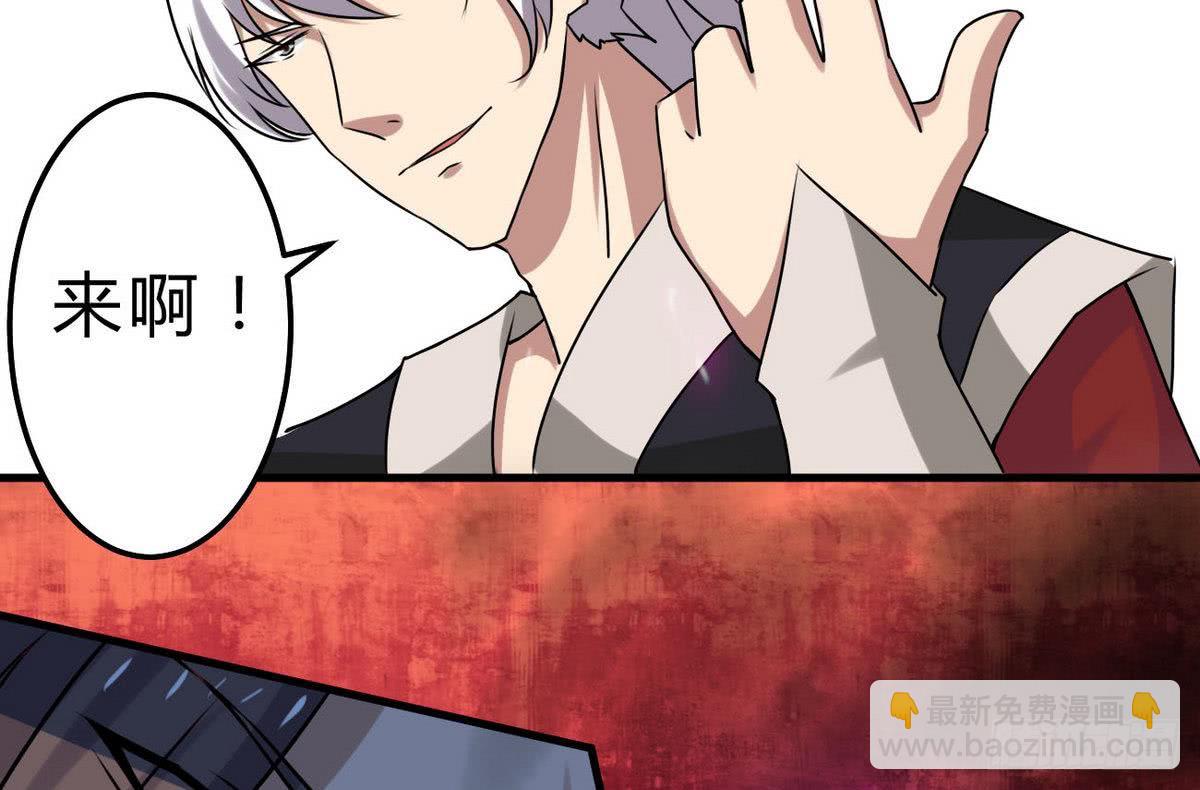 🍟魔法仙气一乾坤 第71话 我三十米的大刀要你死 第13页