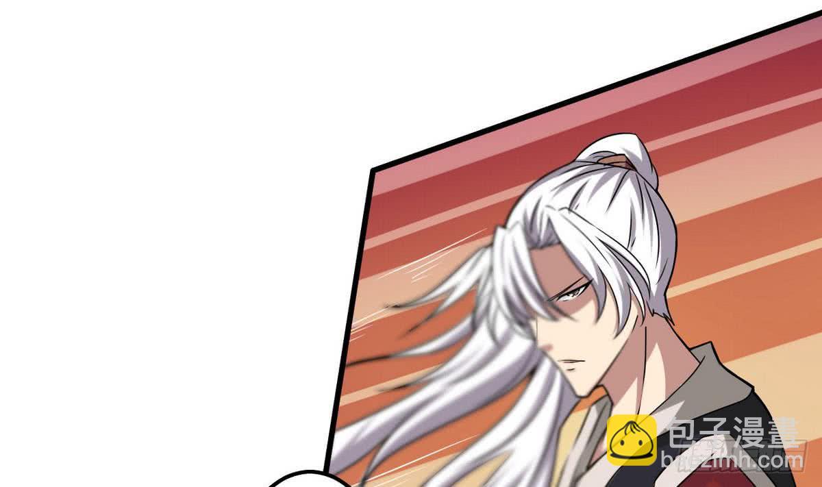 🍟魔法仙气一乾坤 第71话 我三十米的大刀要你死 第20页