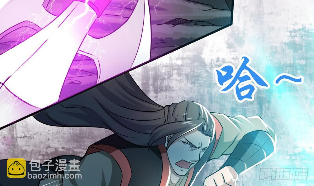 🍟魔法仙气一乾坤 第71话 我三十米的大刀要你死 第24页
