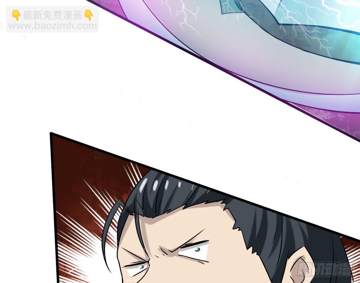 🍟魔法仙气一乾坤 第71话 我三十米的大刀要你死 第26页