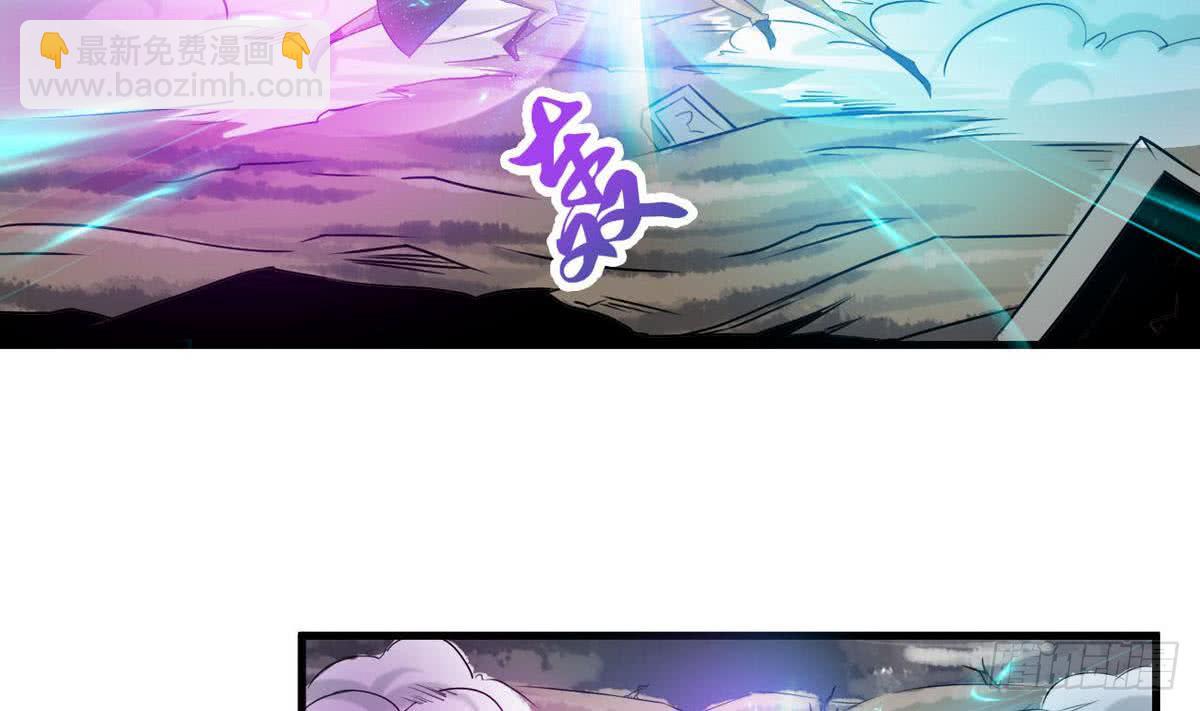 🍟魔法仙气一乾坤 第71话 我三十米的大刀要你死 第4页