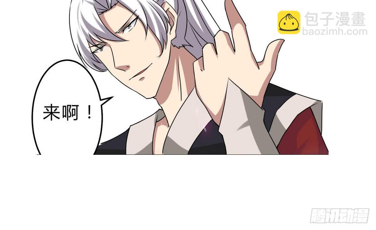 🍟魔法仙气一乾坤 第71话 我三十米的大刀要你死 第42页
