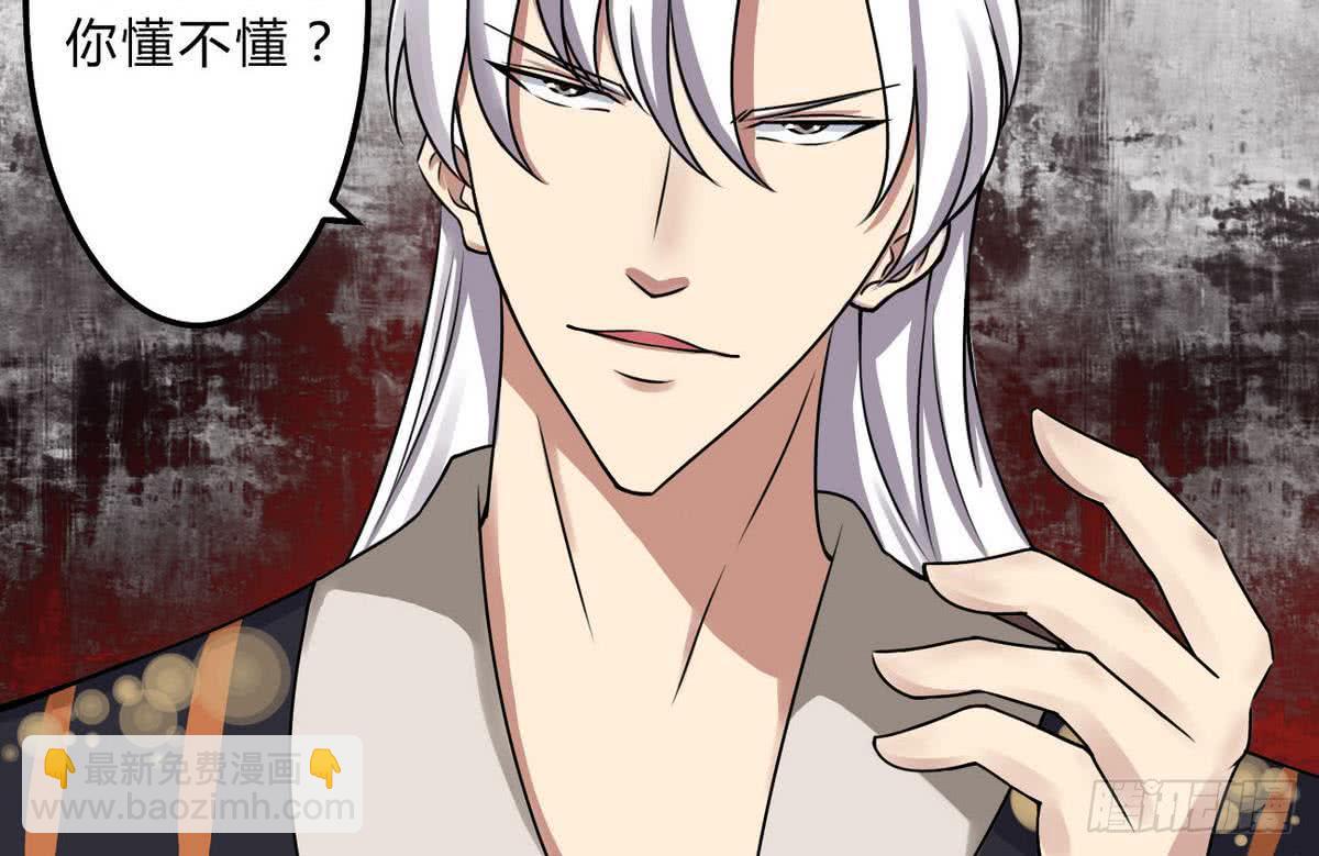 🍟魔法仙气一乾坤 第73话  等级提升 第15页
