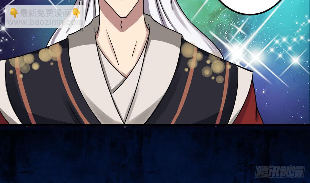 🍟魔法仙气一乾坤 第73话  等级提升 第20页