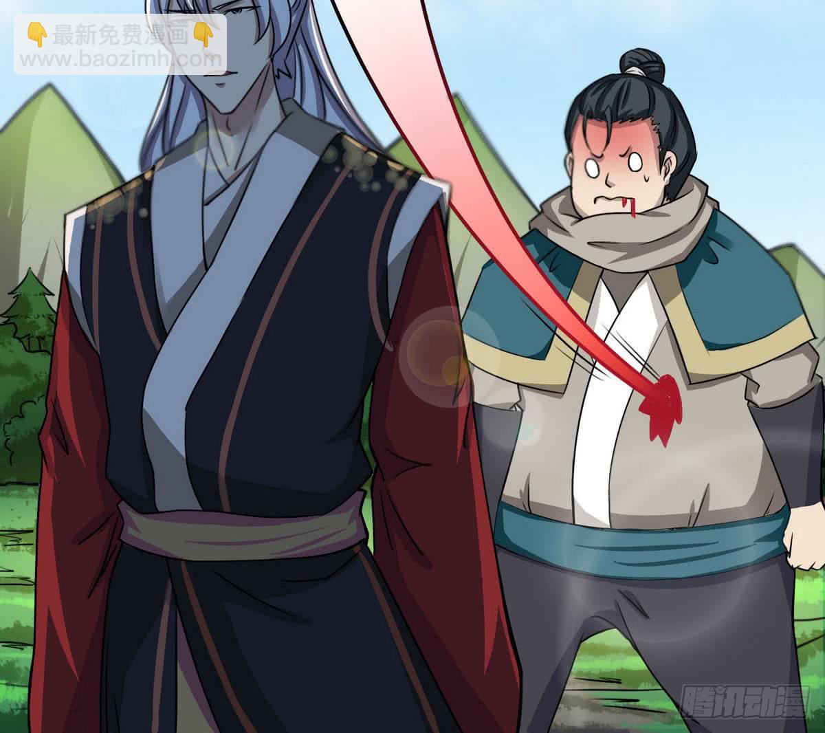 🍟魔法仙气一乾坤 第73话  等级提升 第27页