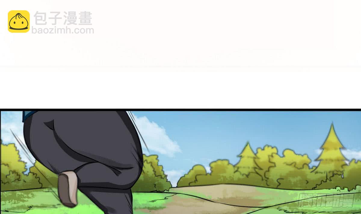🍟魔法仙气一乾坤 第73话  等级提升 第3页