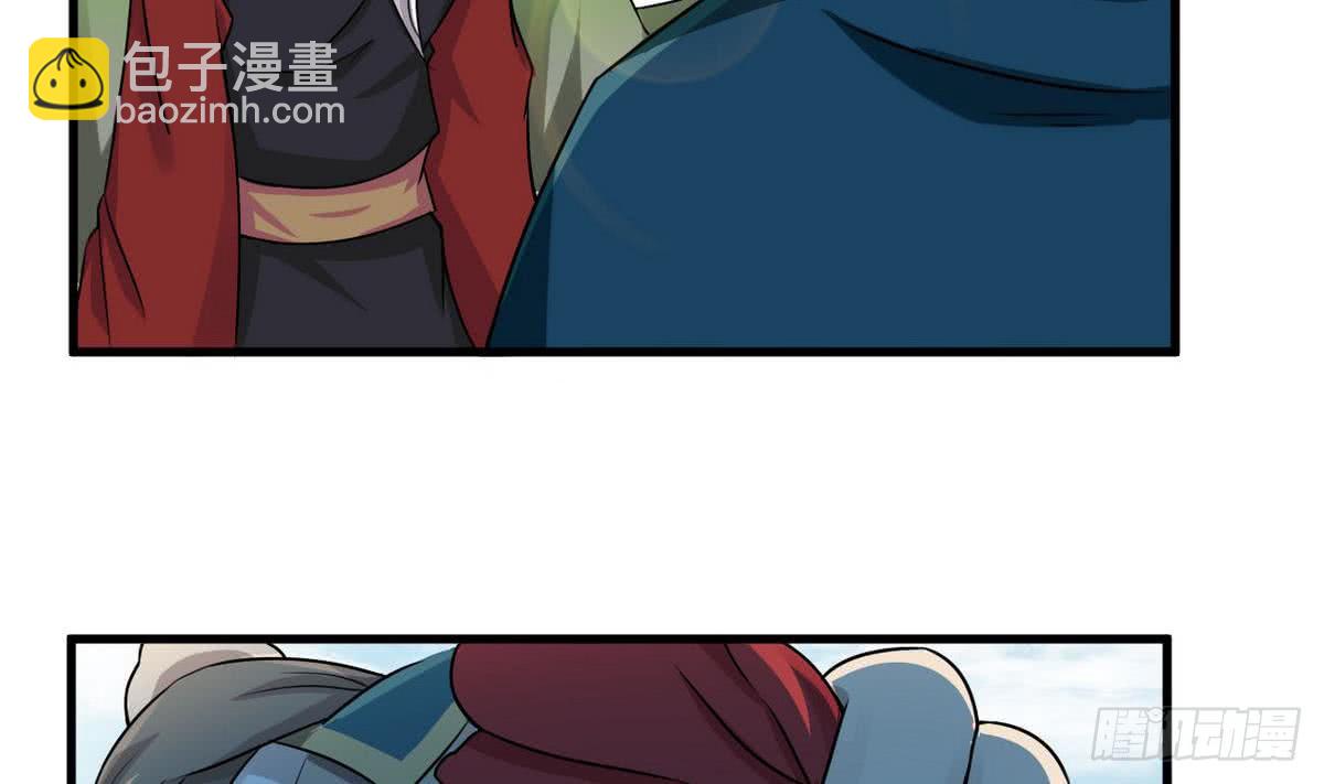 🍟魔法仙气一乾坤 第73话  等级提升 第32页