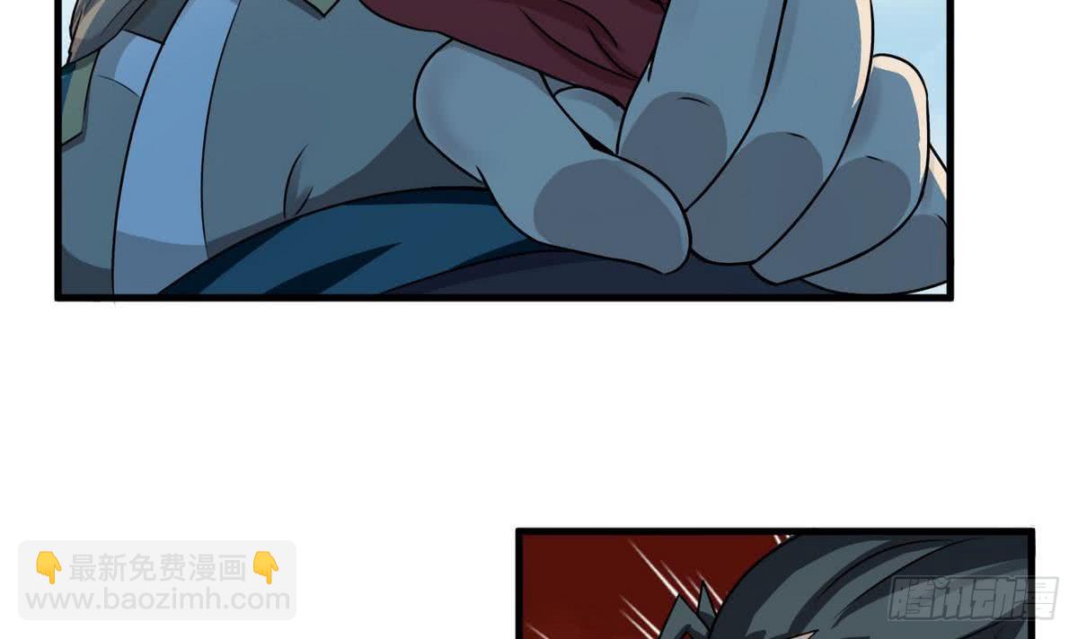🍟魔法仙气一乾坤 第73话  等级提升 第33页