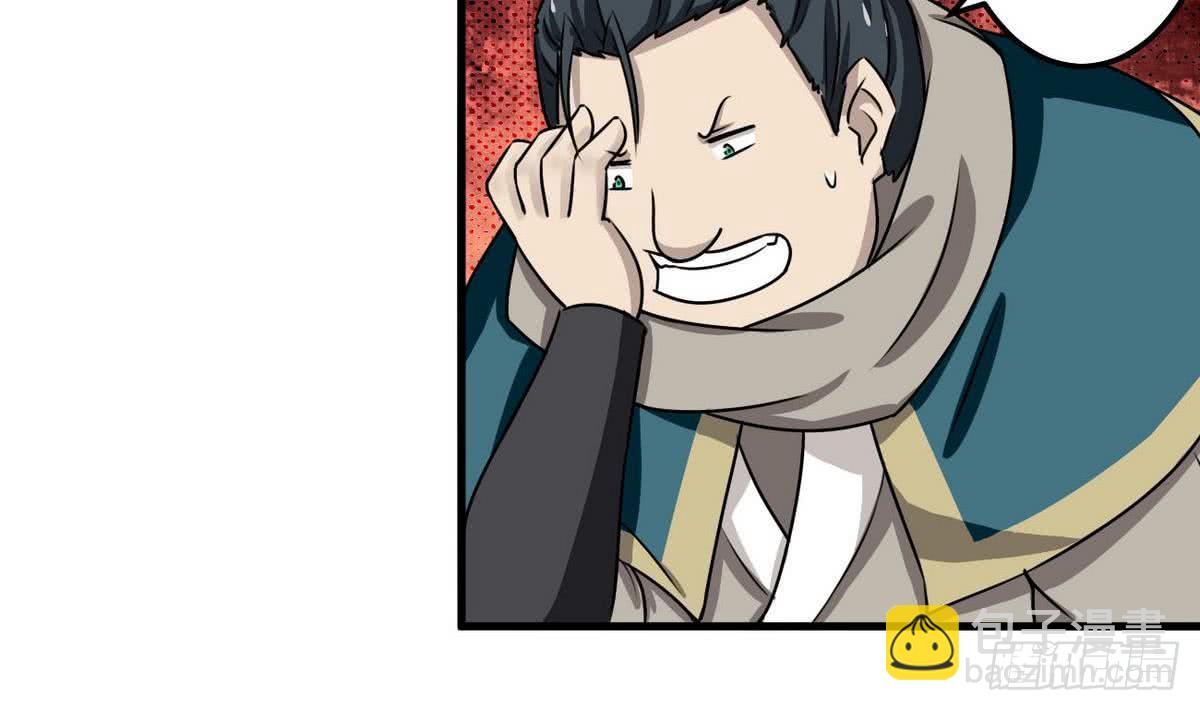 🍟魔法仙气一乾坤 第73话  等级提升 第8页
