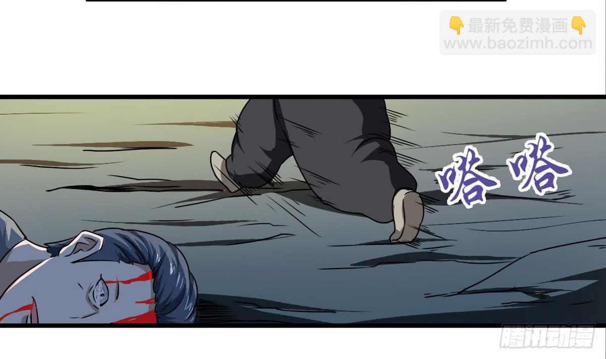 🍟魔法仙气一乾坤 第75话 抢夺天玄石 第17页