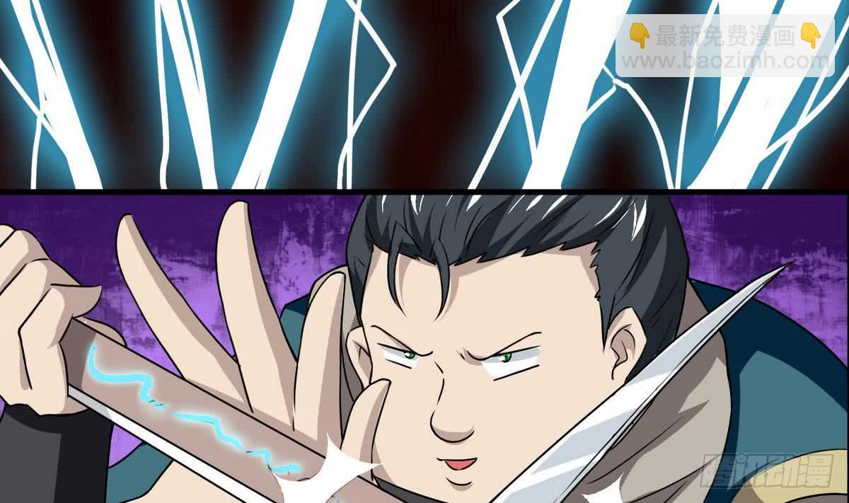 🍟魔法仙气一乾坤 第75话 抢夺天玄石 第31页