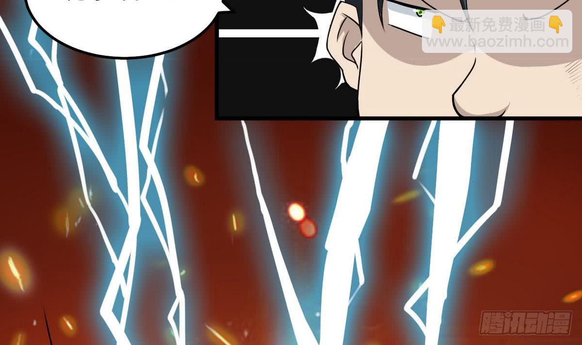 🍟魔法仙气一乾坤 第75话 抢夺天玄石 第37页