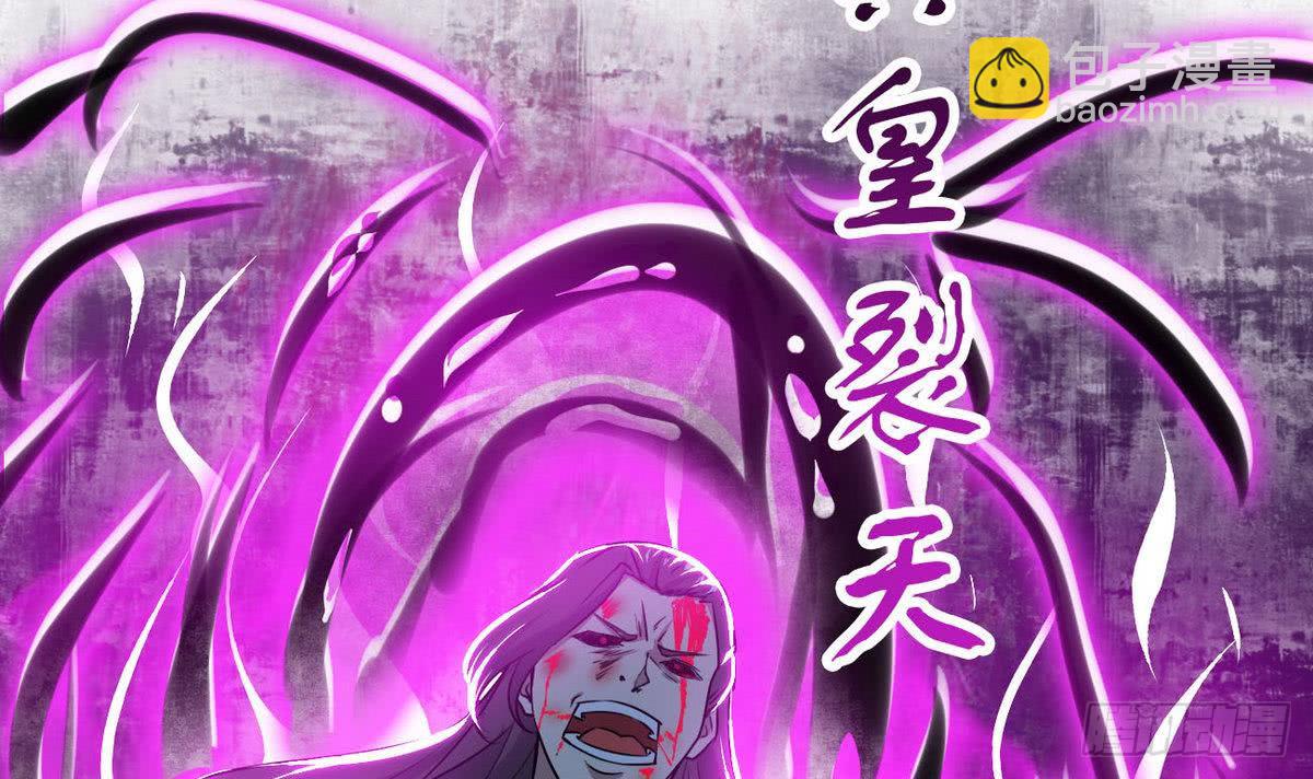 🍟魔法仙气一乾坤 第79话  卧槽 第12页
