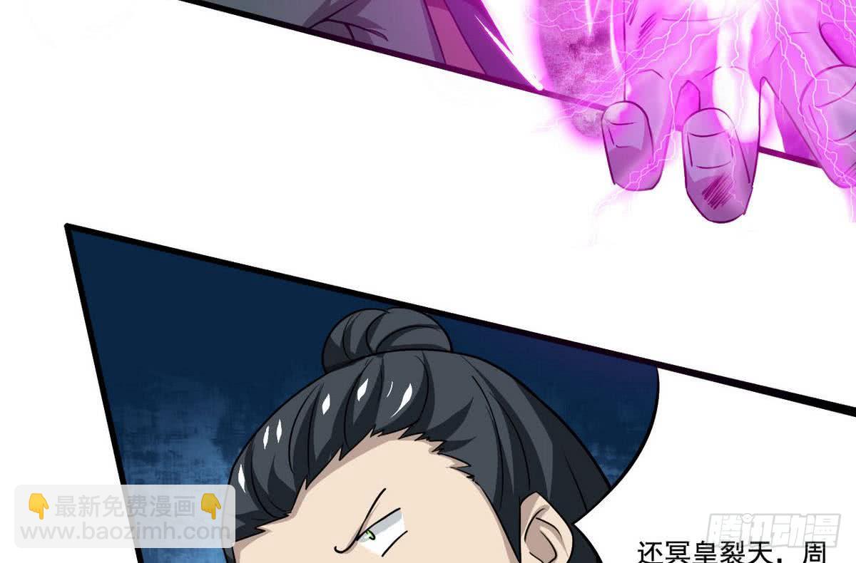 🍟魔法仙气一乾坤 第79话  卧槽 第14页