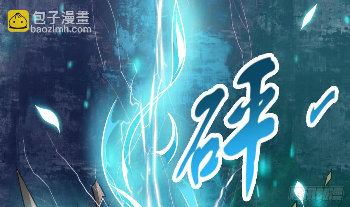 🍟魔法仙气一乾坤 第79话  卧槽 第34页