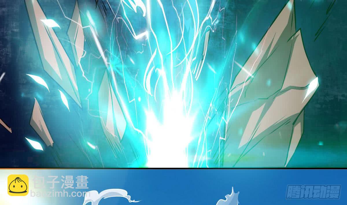 🍟魔法仙气一乾坤 第79话  卧槽 第35页