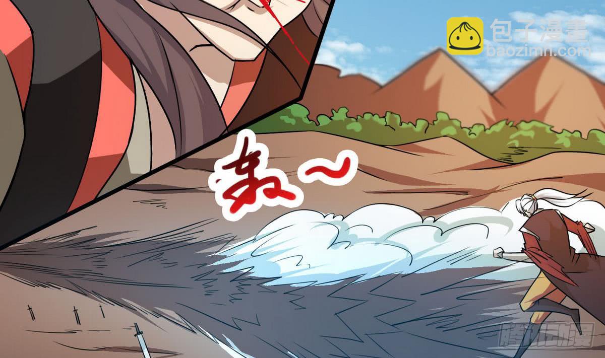 🍟魔法仙气一乾坤 第79话  卧槽 第7页