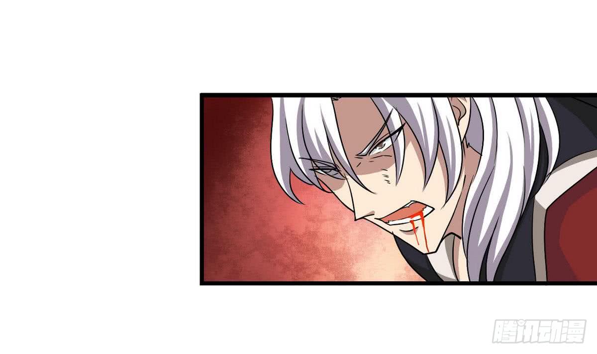 🍟魔法仙气一乾坤 第81话 你高兴的太早了 第15页