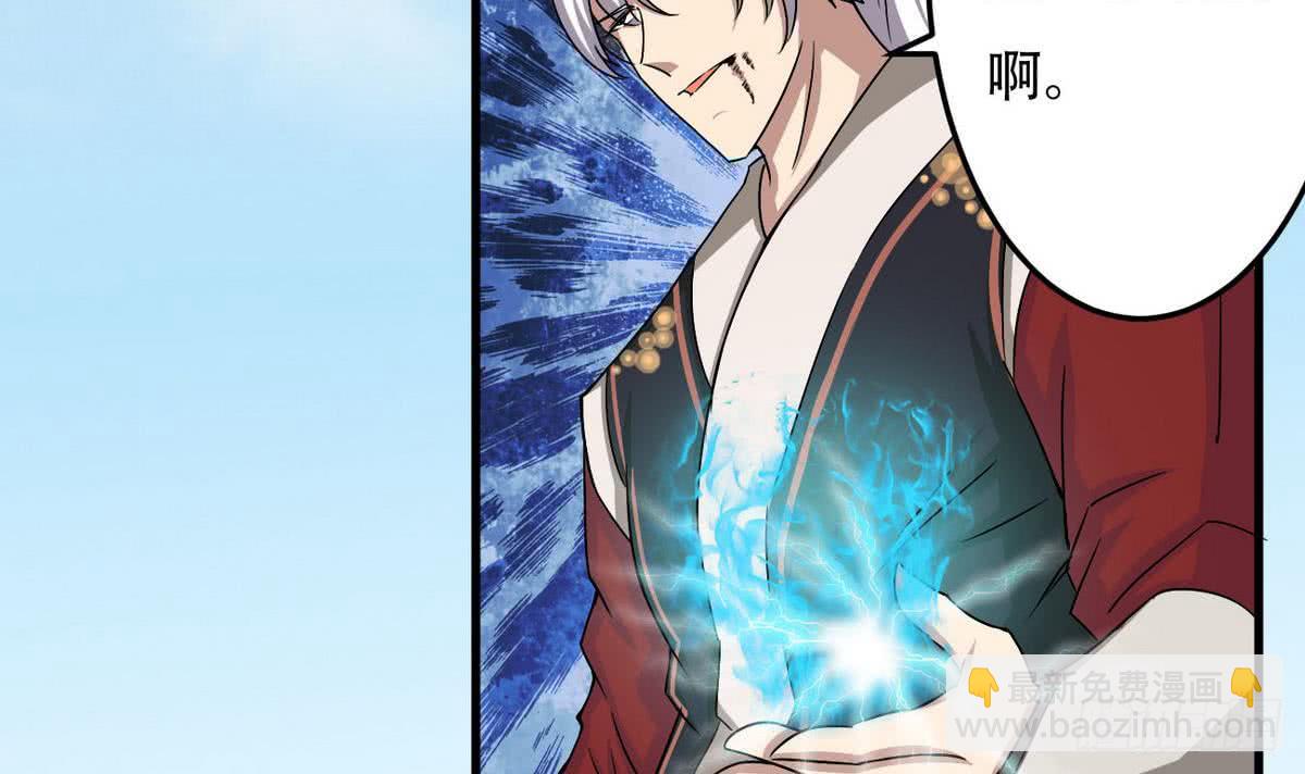 🍟魔法仙气一乾坤 第81话 你高兴的太早了 第32页