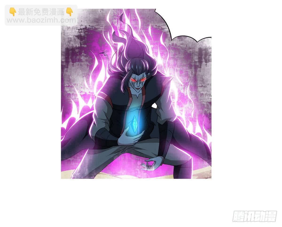 🍟魔法仙气一乾坤 第81话 你高兴的太早了 第41页