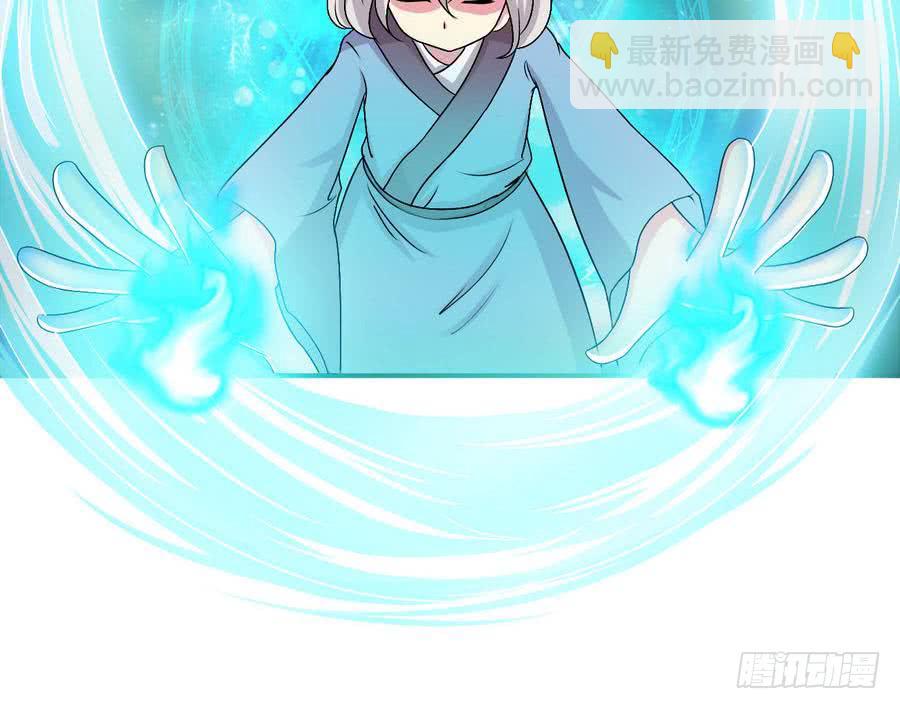 🍟魔法仙气一乾坤 第83话  萝莉无限好诶~ 第26页