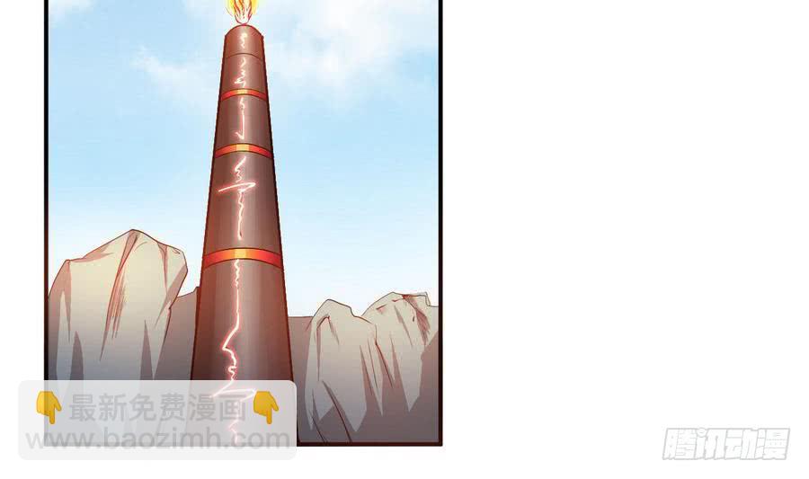 🍟魔法仙气一乾坤 第83话  萝莉无限好诶~ 第34页