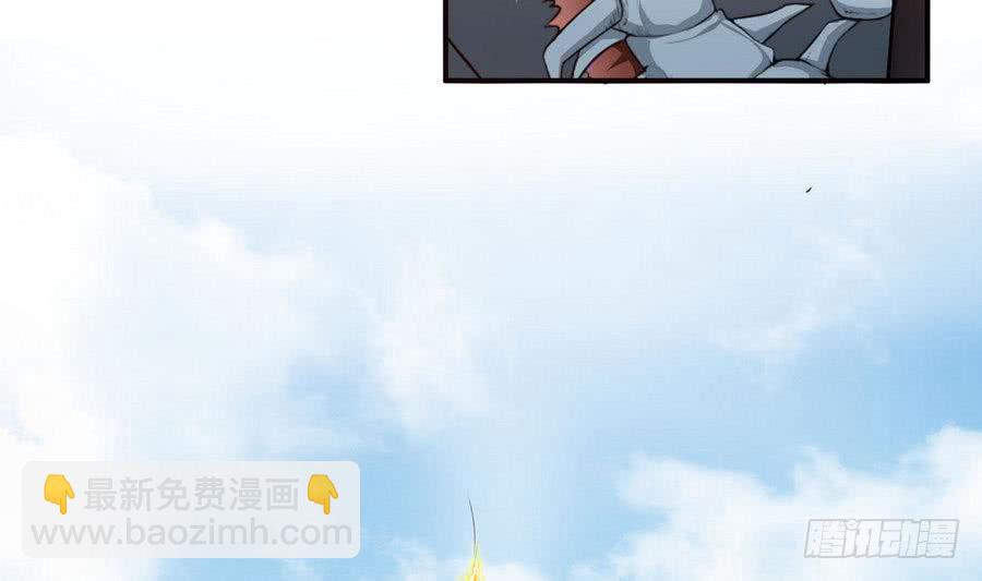 🍟魔法仙气一乾坤 第83话  萝莉无限好诶~ 第36页