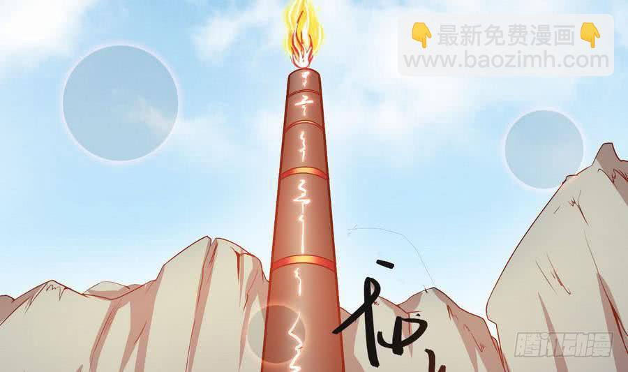 🍟魔法仙气一乾坤 第83话  萝莉无限好诶~ 第37页