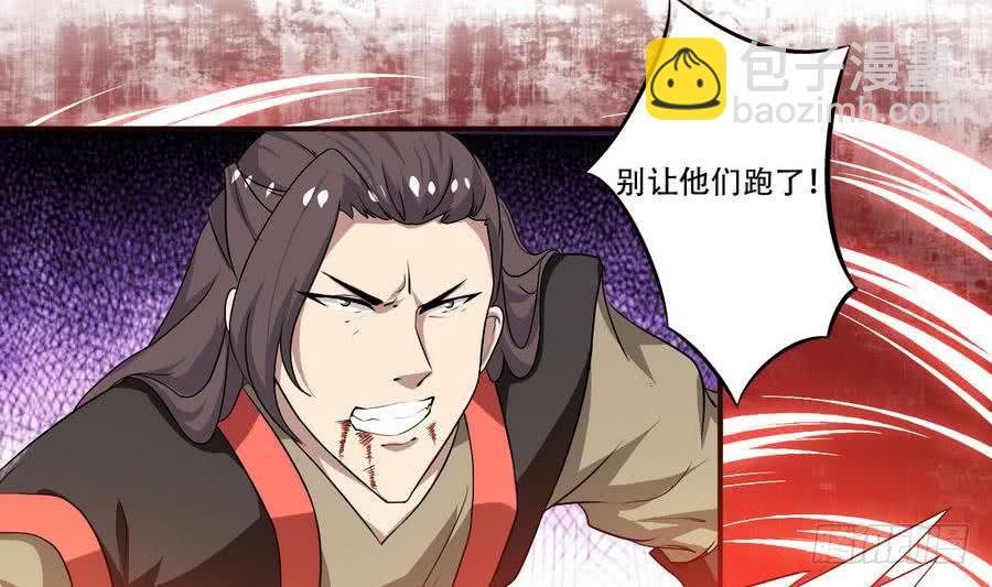 🍟魔法仙气一乾坤 第83话  萝莉无限好诶~ 第5页