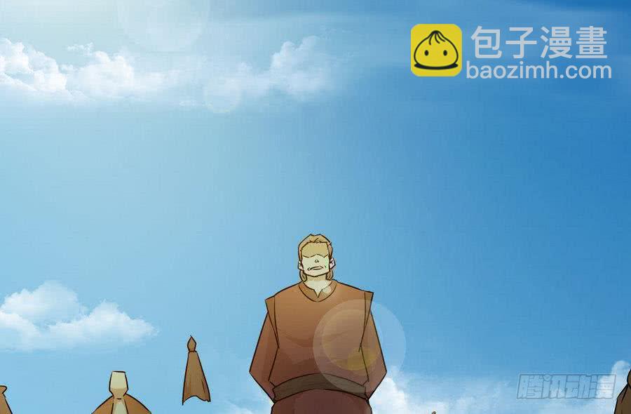 🍟魔法仙气一乾坤 第85话 大敌当前 第13页