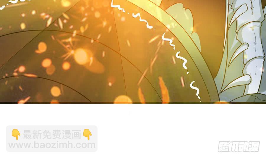 🍟魔法仙气一乾坤 第85话 大敌当前 第33页